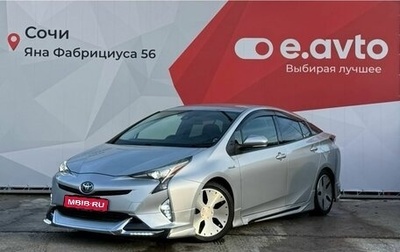 Toyota Prius IV XW50, 2017 год, 2 250 000 рублей, 1 фотография