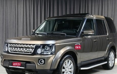 Land Rover Discovery IV, 2014 год, 1 999 000 рублей, 1 фотография