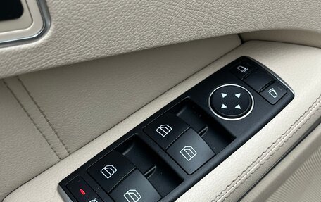 Mercedes-Benz E-Класс, 2015 год, 1 990 000 рублей, 31 фотография