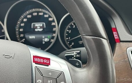 Mercedes-Benz E-Класс, 2015 год, 1 990 000 рублей, 27 фотография