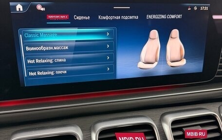 Mercedes-Benz GLS, 2025 год, 17 100 000 рублей, 13 фотография