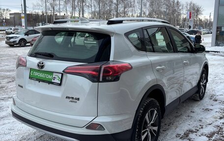 Toyota RAV4, 2015 год, 2 332 000 рублей, 5 фотография