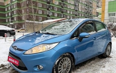Ford Fiesta, 2011 год, 750 000 рублей, 1 фотография