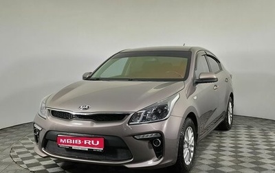 KIA Rio IV, 2019 год, 1 545 000 рублей, 1 фотография
