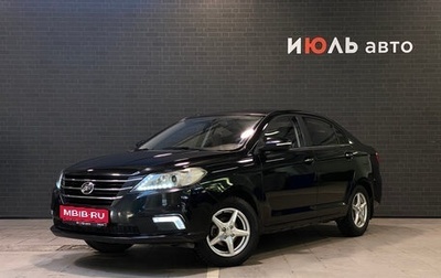 Lifan Solano II, 2018 год, 670 000 рублей, 1 фотография