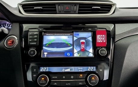 Nissan X-Trail, 2018 год, 2 150 000 рублей, 15 фотография