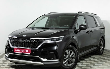 KIA Carnival, 2021 год, 3 149 585 рублей, 1 фотография