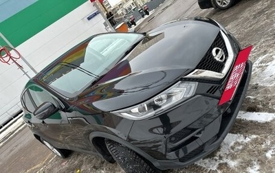 Nissan Qashqai, 2021 год, 2 450 000 рублей, 1 фотография