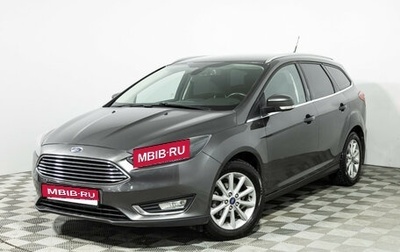 Ford Focus III, 2017 год, 1 149 585 рублей, 1 фотография