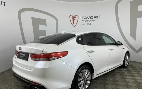 KIA Optima IV, 2017 год, 1 549 000 рублей, 6 фотография