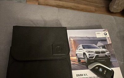 BMW X1, 2016 год, 1 650 000 рублей, 1 фотография