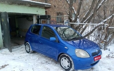 Toyota Vitz, 2001 год, 370 000 рублей, 1 фотография