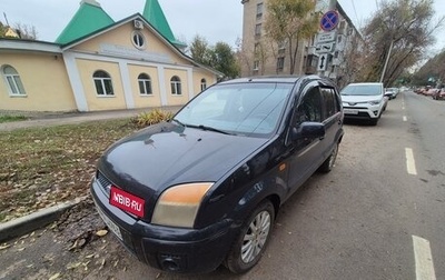 Ford Fusion I, 2006 год, 320 000 рублей, 1 фотография