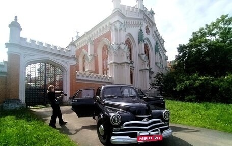 ГАЗ М-20 «Победа», 1949 год, 7 000 000 рублей, 1 фотография