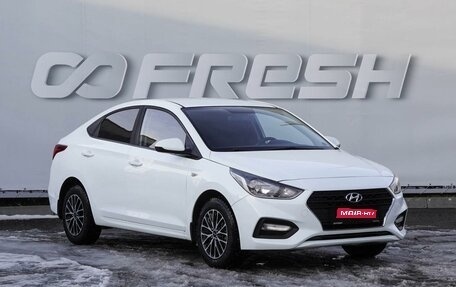 Hyundai Solaris II рестайлинг, 2018 год, 1 299 000 рублей, 1 фотография