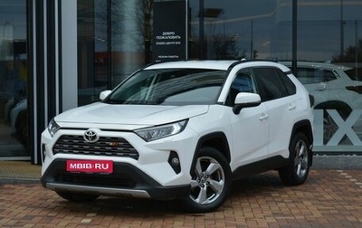 Toyota RAV4, 2019 год, 2 870 000 рублей, 1 фотография