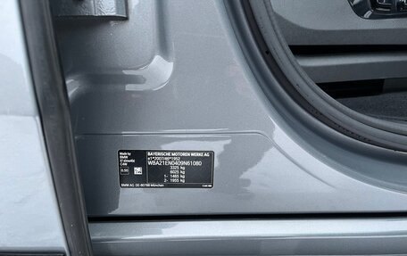 BMW X7, 2022 год, 8 500 000 рублей, 20 фотография