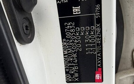 Toyota Camry, 2021 год, 2 140 000 рублей, 11 фотография