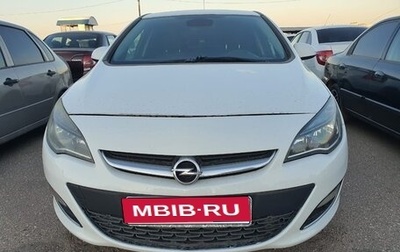Opel Astra J, 2012 год, 650 000 рублей, 1 фотография