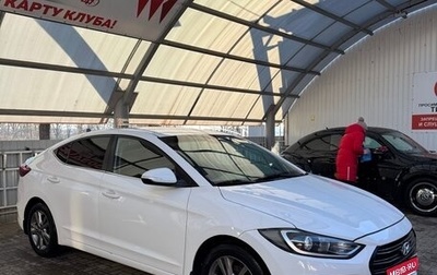 Hyundai Elantra VI рестайлинг, 2018 год, 1 099 000 рублей, 1 фотография