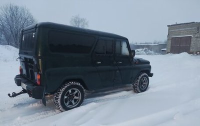 ЛуАЗ 3153, 2004 год, 600 000 рублей, 1 фотография