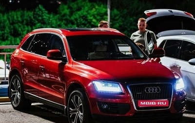 Audi Q5, 2011 год, 1 650 000 рублей, 1 фотография