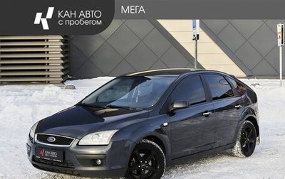Ford Focus II рестайлинг, 2007 год, 485 000 рублей, 1 фотография