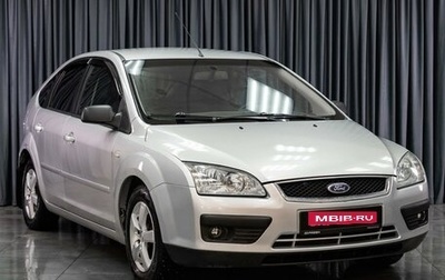 Ford Focus II рестайлинг, 2006 год, 329 000 рублей, 1 фотография