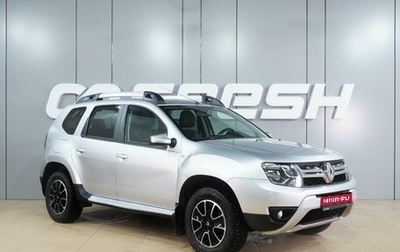 Renault Duster I рестайлинг, 2019 год, 1 499 000 рублей, 1 фотография