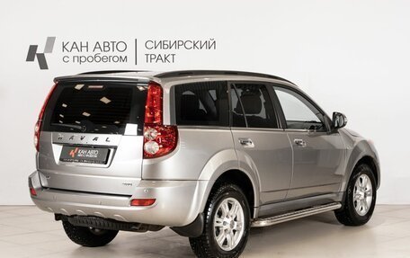 Haval H5 I, 2020 год, 1 798 400 рублей, 3 фотография