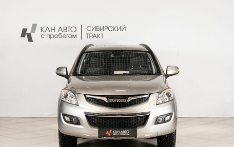 Haval H5 I, 2020 год, 1 798 400 рублей, 2 фотография