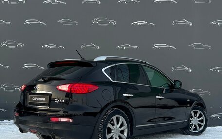 Infiniti QX50 I рестайлинг, 2013 год, 1 596 400 рублей, 2 фотография