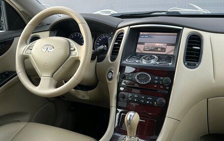 Infiniti QX50 I рестайлинг, 2013 год, 1 596 400 рублей, 16 фотография