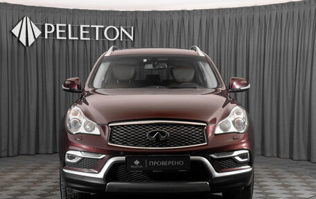 Infiniti QX50 I рестайлинг, 2016 год, 2 490 000 рублей, 3 фотография