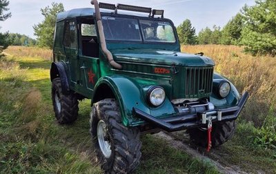 ГАЗ 69, 1963 год, 200 000 рублей, 1 фотография