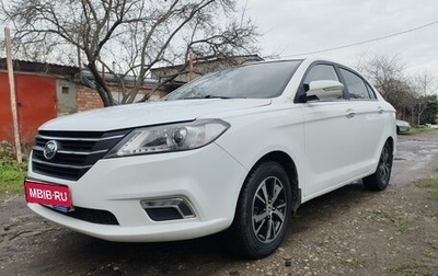 Lifan Solano II, 2018 год, 650 000 рублей, 1 фотография