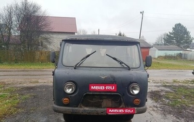 ЛуАЗ 3153, 2006 год, 200 000 рублей, 1 фотография