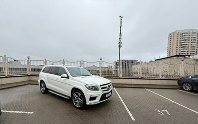 Mercedes-Benz GL-Класс, 2015 год, 4 300 000 рублей, 1 фотография