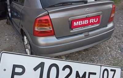 Opel Astra G, 2003 год, 365 000 рублей, 1 фотография