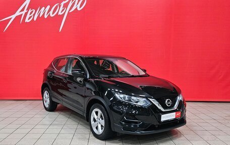 Nissan Qashqai, 2021 год, 1 549 000 рублей, 7 фотография