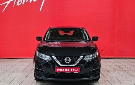 Nissan Qashqai, 2021 год, 1 549 000 рублей, 8 фотография