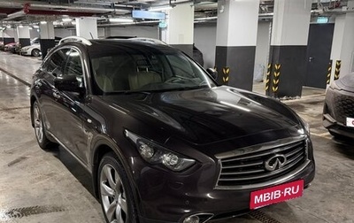 Infiniti QX70, 2015 год, 2 600 000 рублей, 1 фотография