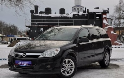 Opel Astra H, 2012 год, 799 000 рублей, 1 фотография