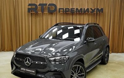 Mercedes-Benz GLE, 2025 год, 16 150 000 рублей, 1 фотография