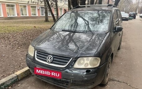 Volkswagen Touran III, 2004 год, 350 000 рублей, 5 фотография