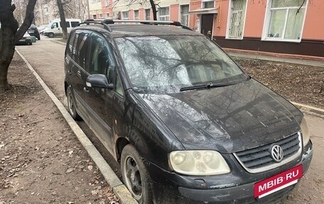 Volkswagen Touran III, 2004 год, 350 000 рублей, 4 фотография