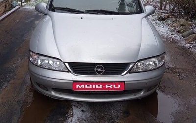 Opel Vectra B рестайлинг, 1999 год, 150 000 рублей, 1 фотография