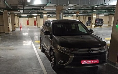 Mitsubishi Outlander III рестайлинг 3, 2016 год, 1 850 000 рублей, 1 фотография