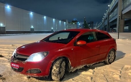 Opel Astra H, 2008 год, 550 000 рублей, 1 фотография