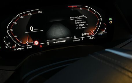 BMW X5, 2021 год, 8 900 000 рублей, 3 фотография